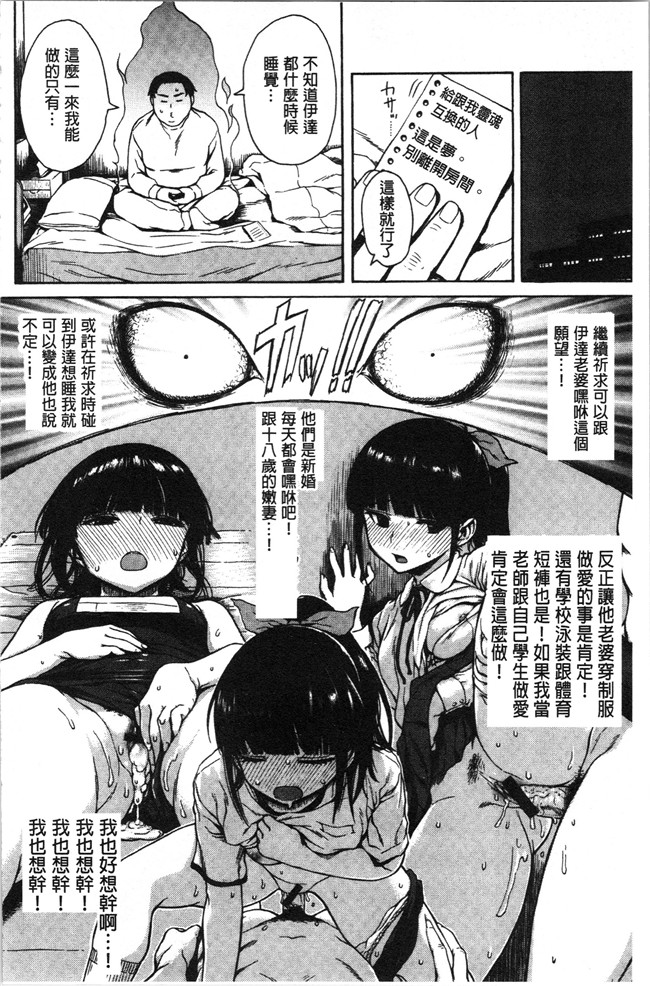 里番库无修改[石川シスケ]漫画之あなとも本子