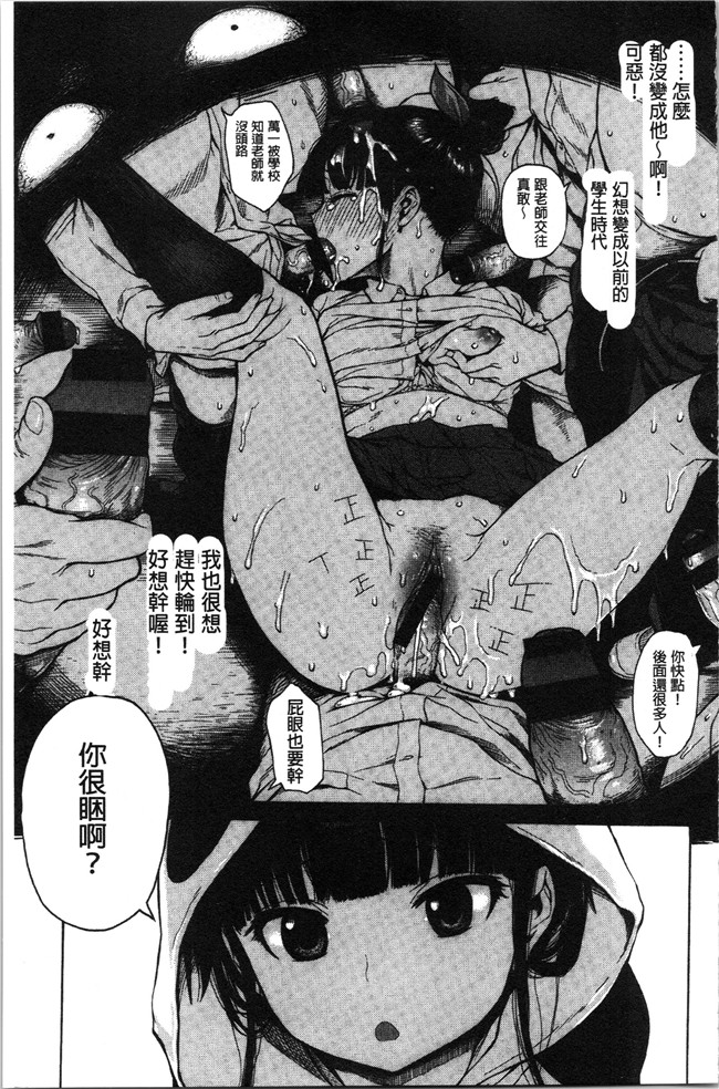 里番库无修改[石川シスケ]漫画之あなとも本子