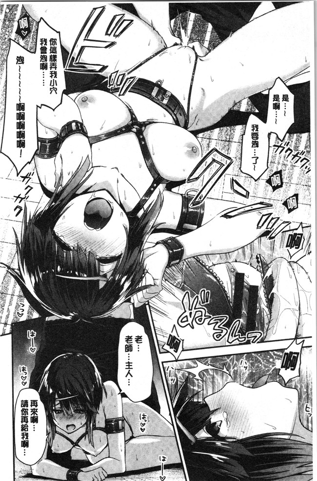 [一ノ瀬ランド]无修改漫画之ふわとろエッチらんど
