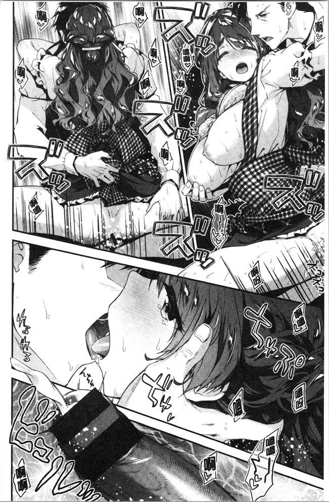 [一ノ瀬ランド]无修改漫画之ふわとろエッチらんど