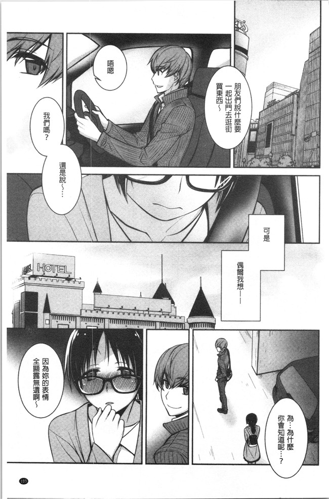 [鈴玉レンリ]漫画无修改舰娘本子之Milky Memory