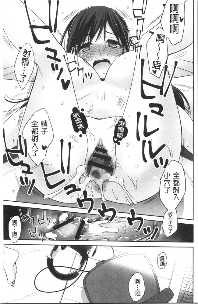 [鈴玉レンリ]漫画无修改舰娘本子之Milky Memory