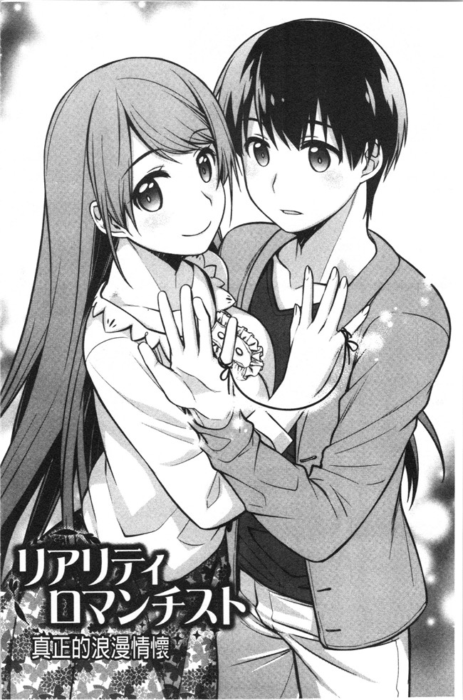 [鈴玉レンリ]漫画无修改舰娘本子之Milky Memory