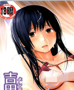 [吉田鳶牡]漫画工