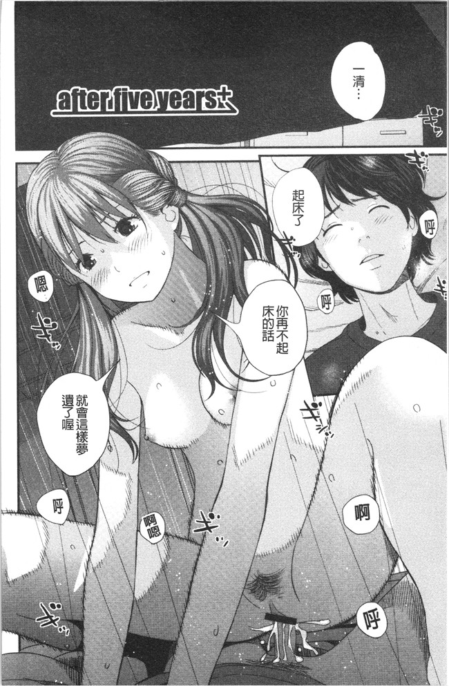 [吉田鳶牡]漫画工口本子之姉との秘密を知っています