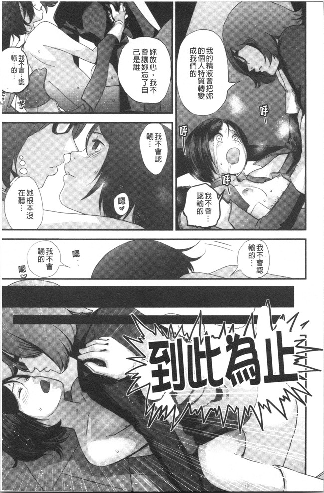 [吉田鳶牡]漫画工口本子之姉との秘密を知っています