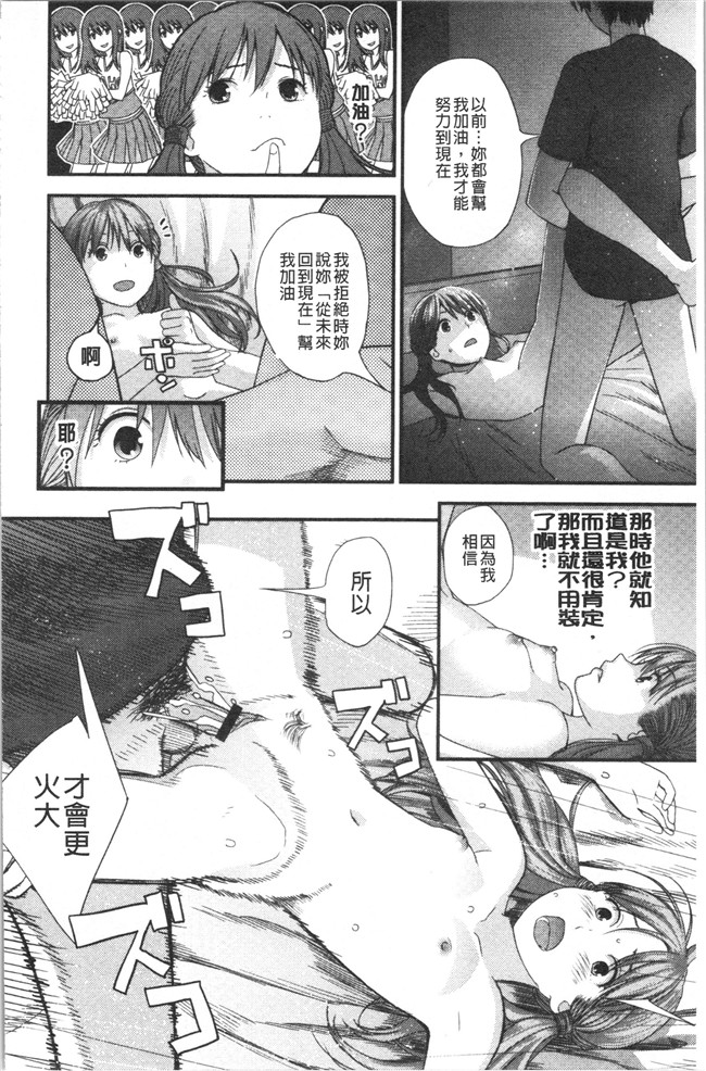 [吉田鳶牡]漫画工口本子之姉との秘密を知っています