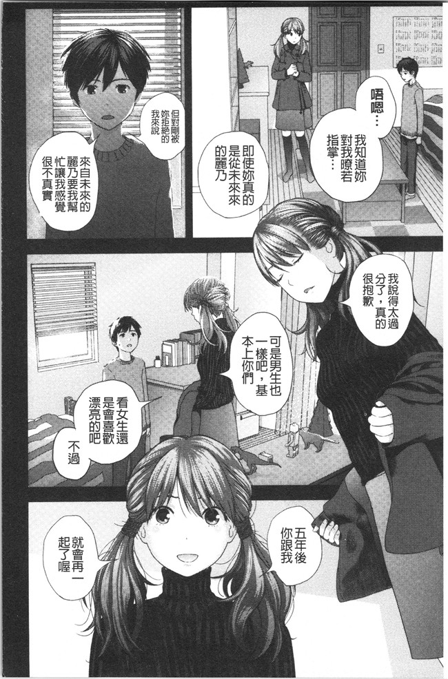 [吉田鳶牡]漫画工口本子之姉との秘密を知っています