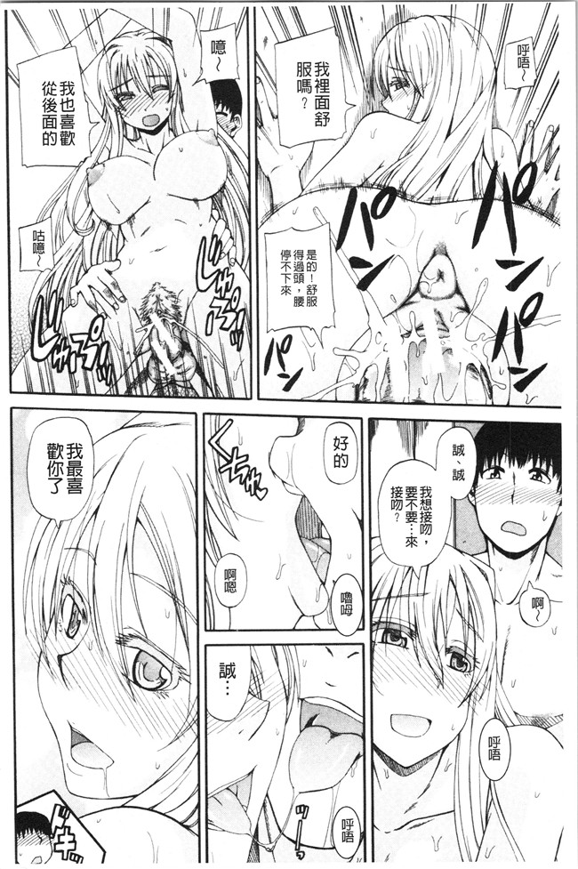 日本福利漫画本子之[高城ごーや]おしっこ×おしっ娘