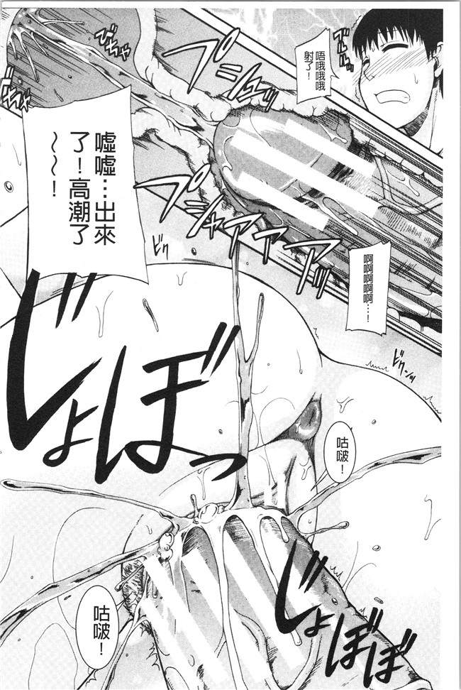日本福利漫画本子之[高城ごーや]おしっこ×おしっ娘