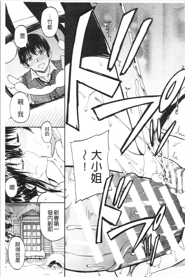 日本福利漫画本子之[高城ごーや]おしっこ×おしっ娘