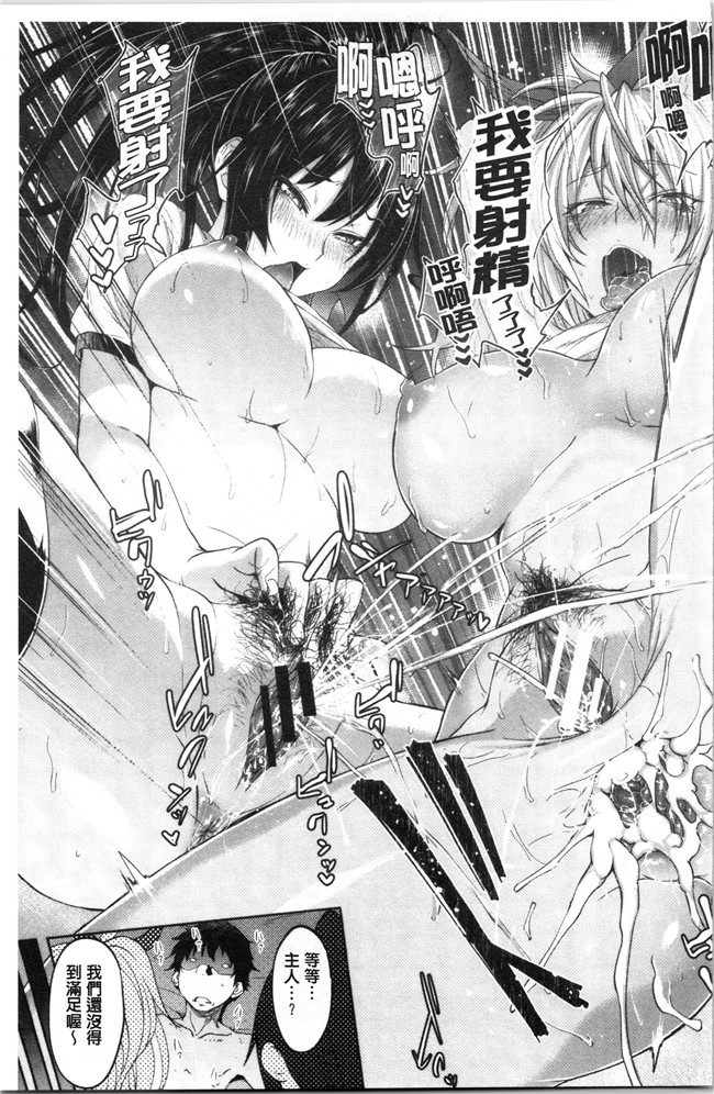 日本漫画少女本子之[溝口ぜらちん ]学園催眠