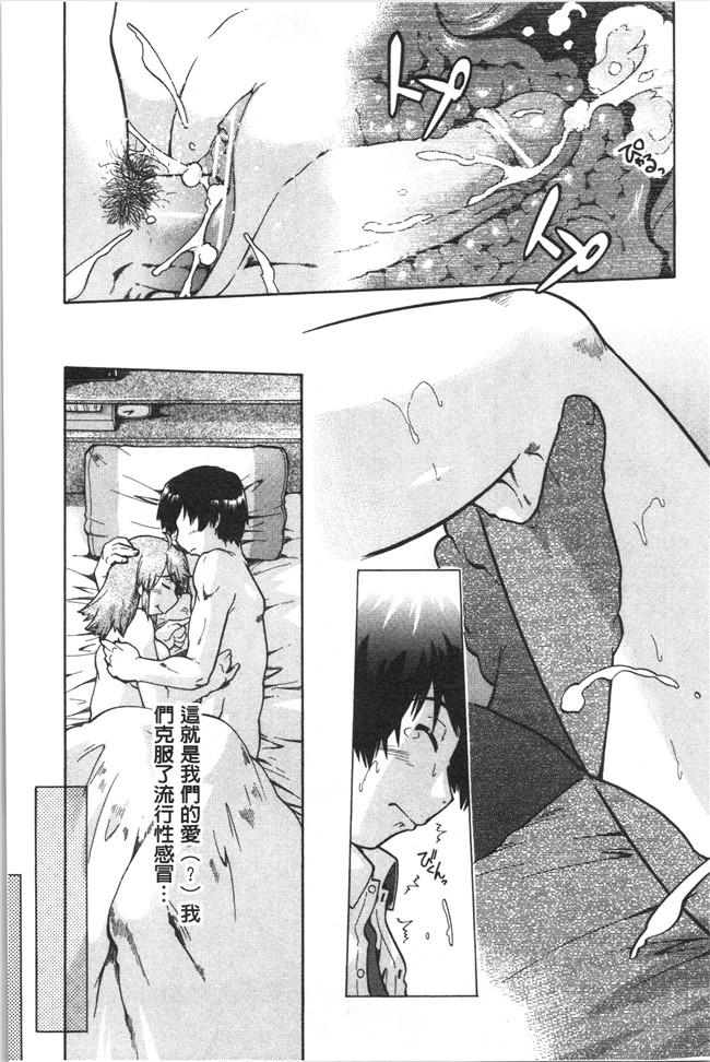 口工漫画之[昭嶋しゅん] サポ待ち少女