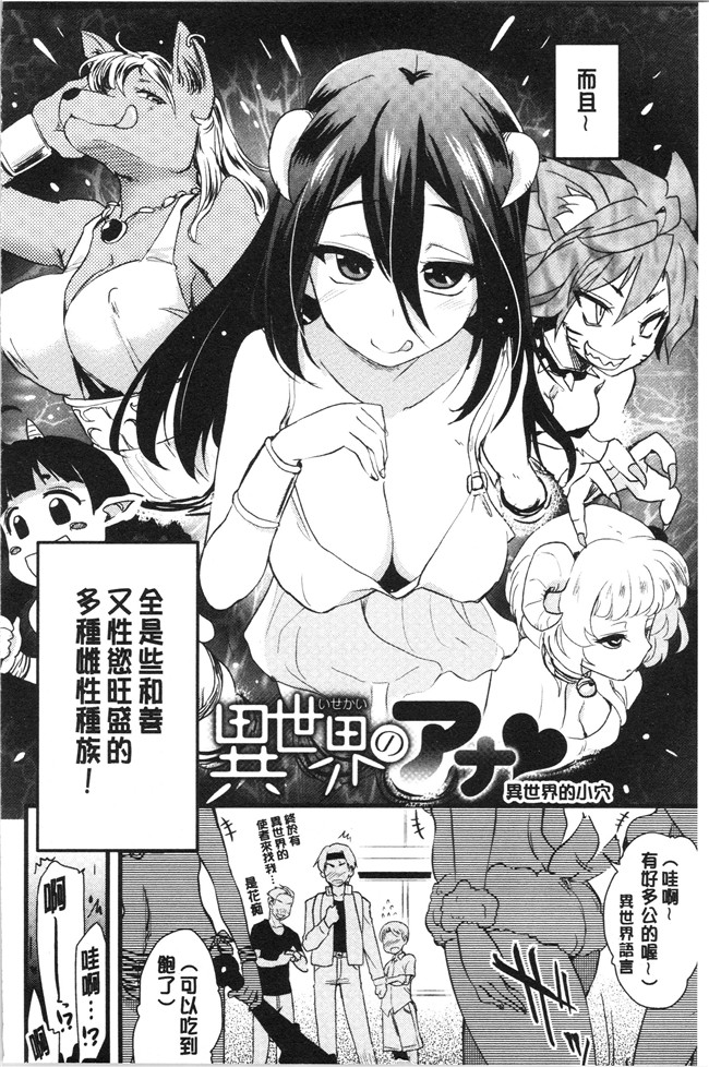 [聖☆司]漫画口工本子之オナアシ!～エロ漫画家のオナニーを手伝う仕事
