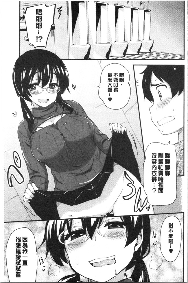 [聖☆司]漫画口工本子之オナアシ!～エロ漫画家のオナニーを手伝う仕事