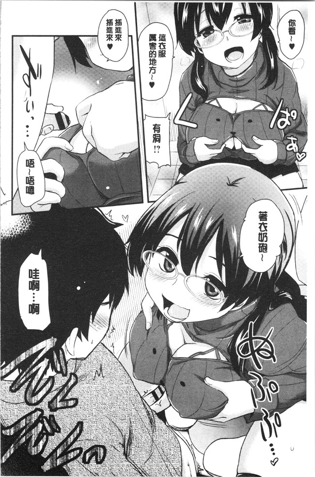 [聖☆司]漫画口工本子之オナアシ!～エロ漫画家のオナニーを手伝う仕事