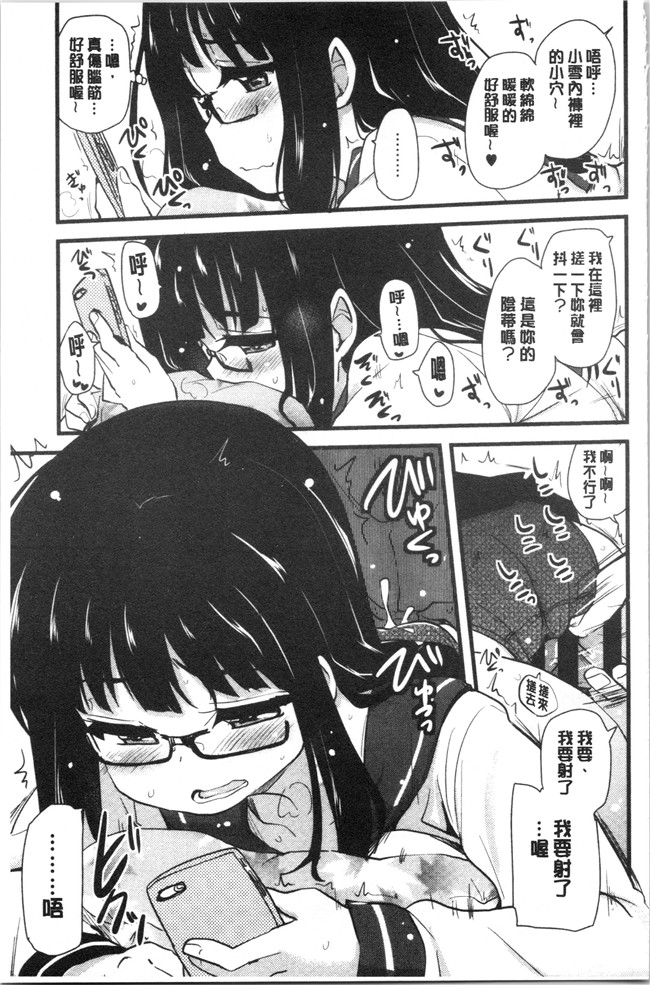 [聖☆司]漫画口工本子之オナアシ!～エロ漫画家のオナニーを手伝う仕事