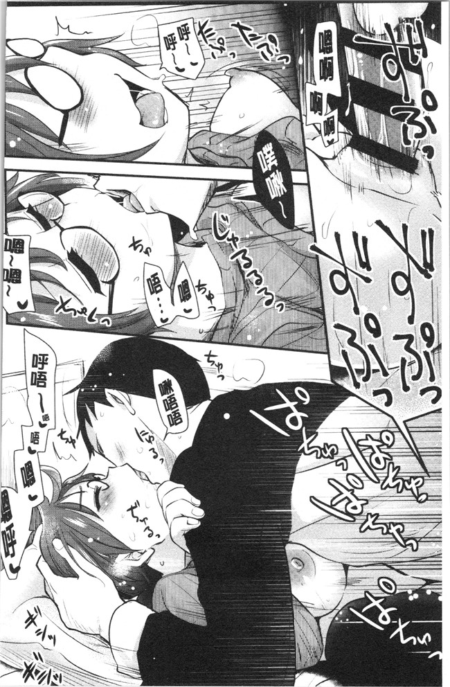 [聖☆司]漫画口工本子之オナアシ!～エロ漫画家のオナニーを手伝う仕事