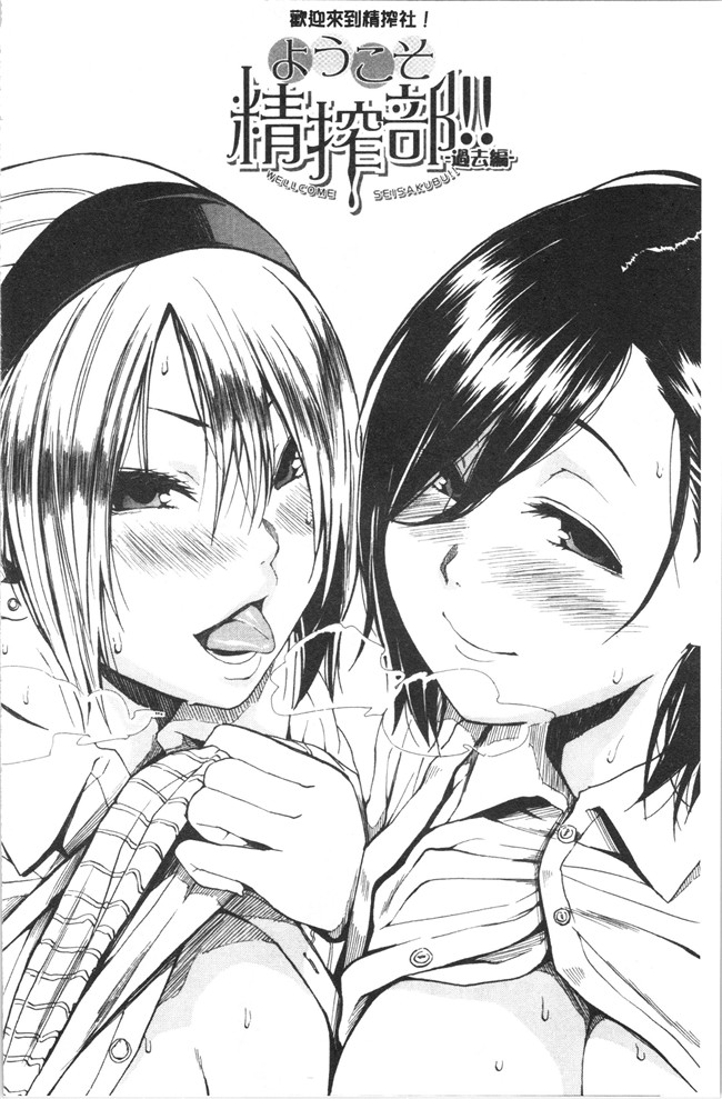 肉番漫画便器本子之[千要よゆち]疼くカラダ、開発は玩具で