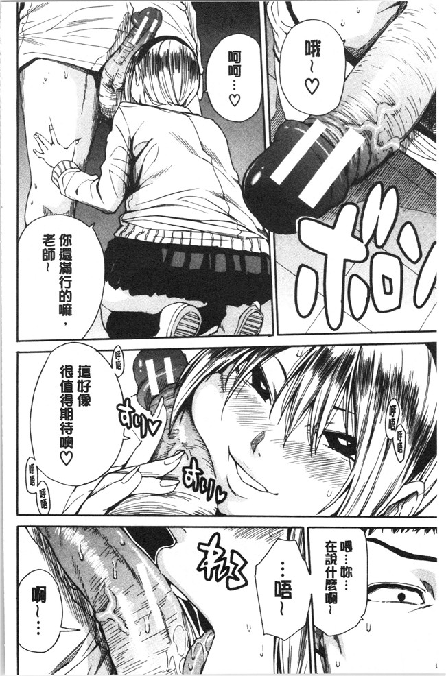 肉番漫画便器本子之[千要よゆち]疼くカラダ、開発は玩具で