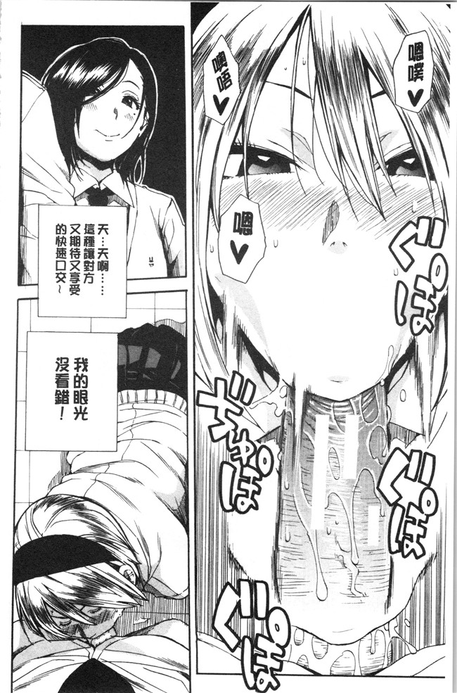 肉番漫画便器本子之[千要よゆち]疼くカラダ、開発は玩具で