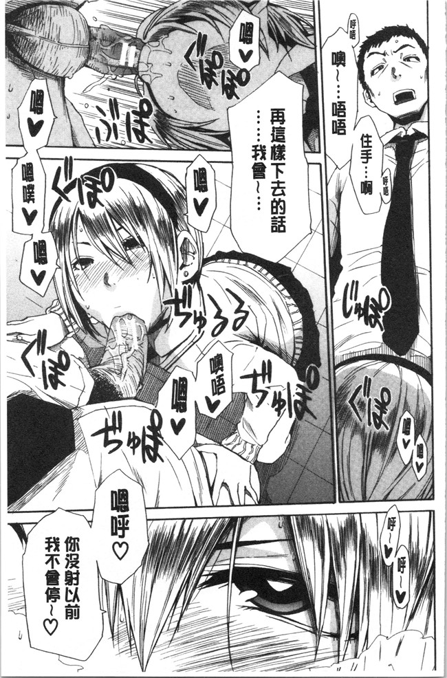 肉番漫画便器本子之[千要よゆち]疼くカラダ、開発は玩具で