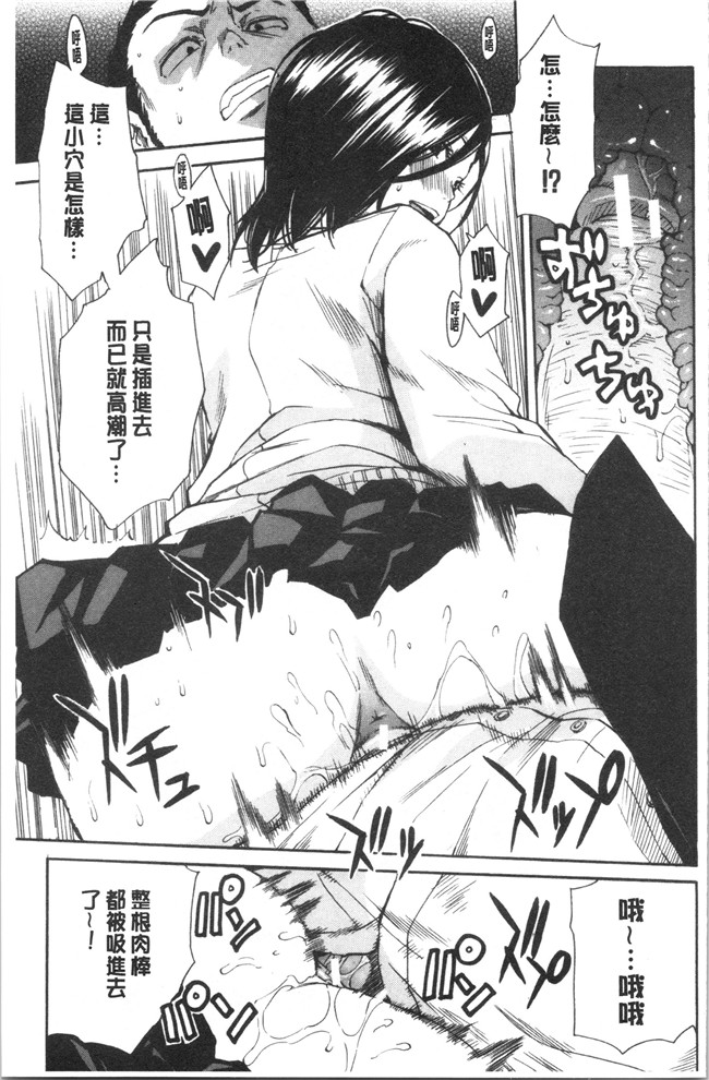 肉番漫画便器本子之[千要よゆち]疼くカラダ、開発は玩具で