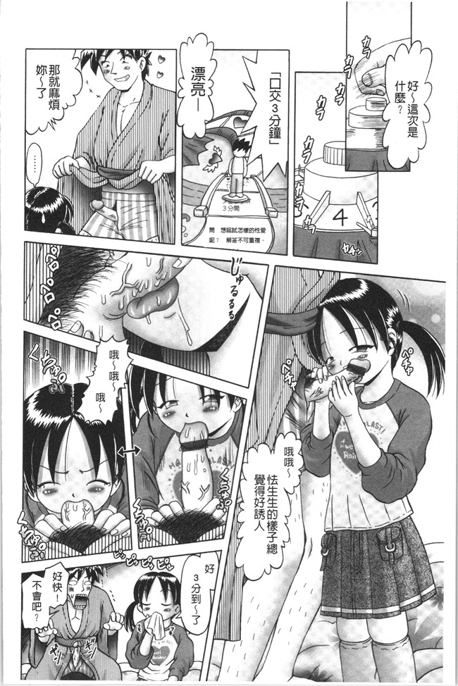 本子库少女漫画大全之[某零] けむり旅情lol本子