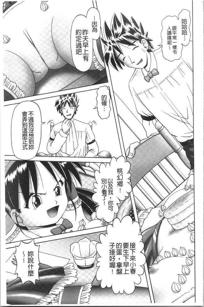 本子库少女漫画大全之[某零] けむり旅情lol本子