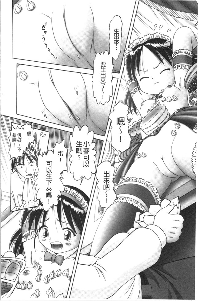 本子库少女漫画大全之[某零] けむり旅情lol本子