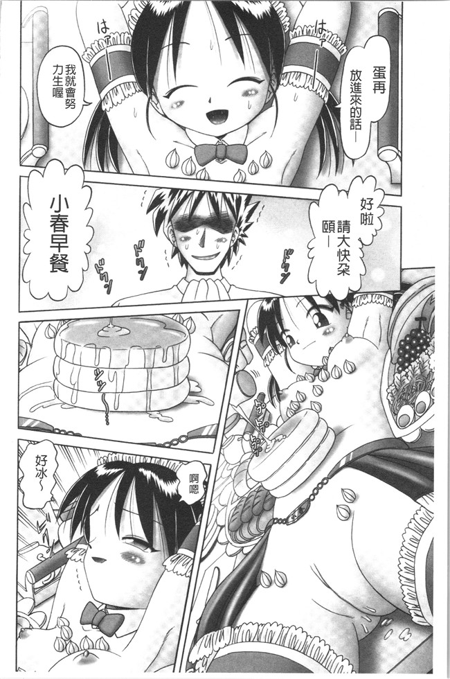 本子库少女漫画大全之[某零] けむり旅情lol本子