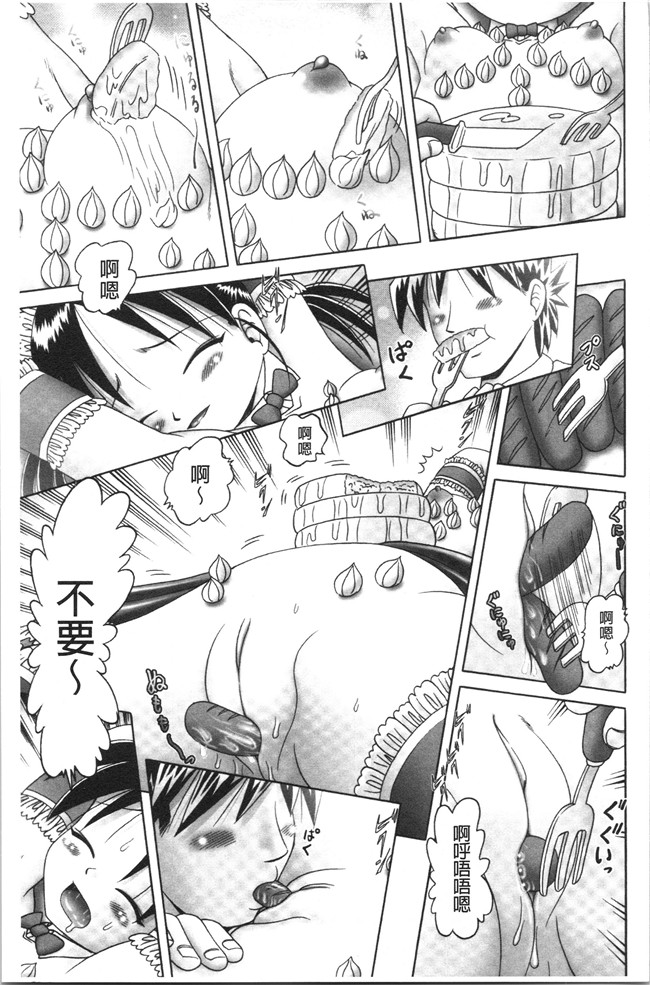 本子库少女漫画大全之[某零] けむり旅情lol本子