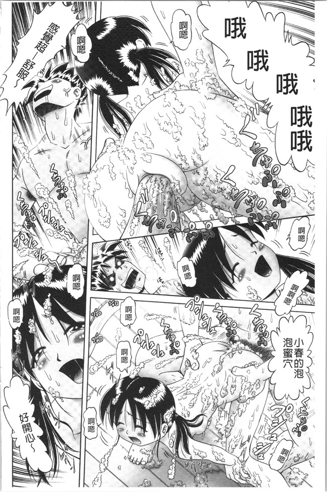 本子库少女漫画大全之[某零] けむり旅情lol本子