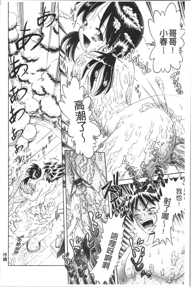 本子库少女漫画大全之[某零] けむり旅情lol本子