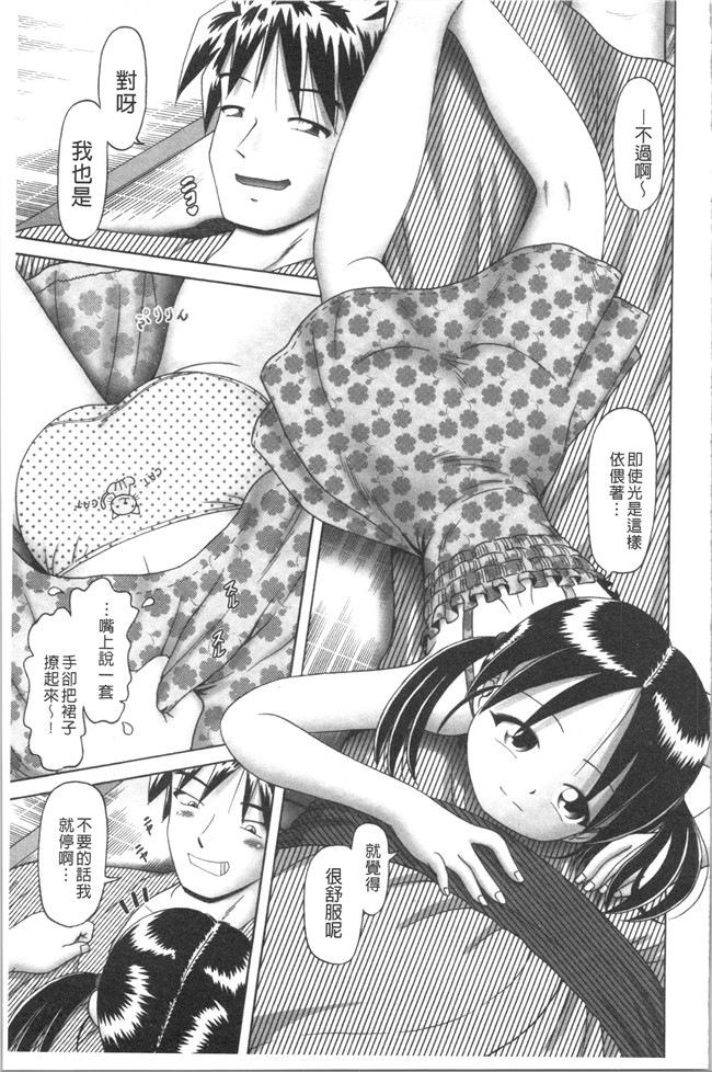 本子库少女漫画大全之[某零] けむり旅情lol本子