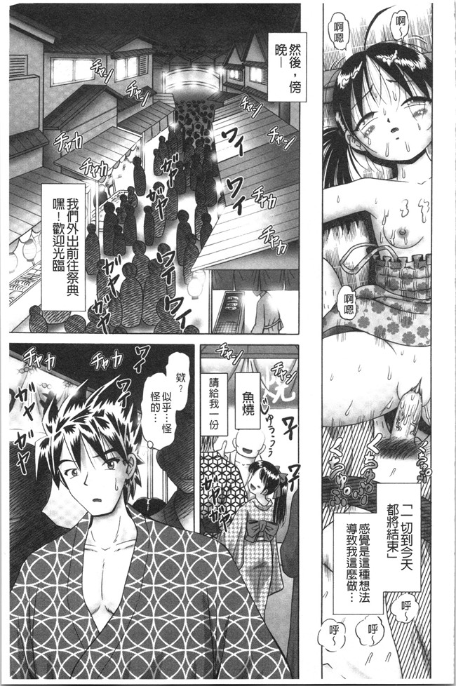 本子库少女漫画大全之[某零] けむり旅情lol本子