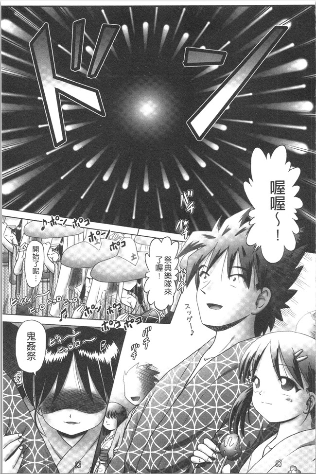 本子库少女漫画大全之[某零] けむり旅情lol本子