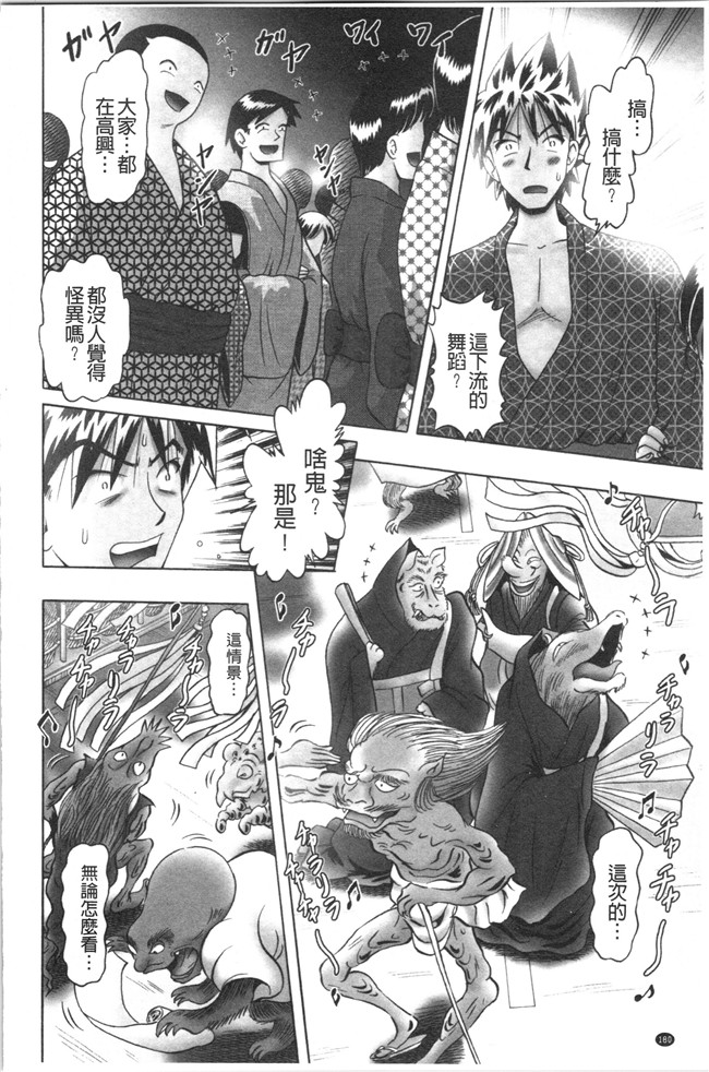 本子库少女漫画大全之[某零] けむり旅情lol本子