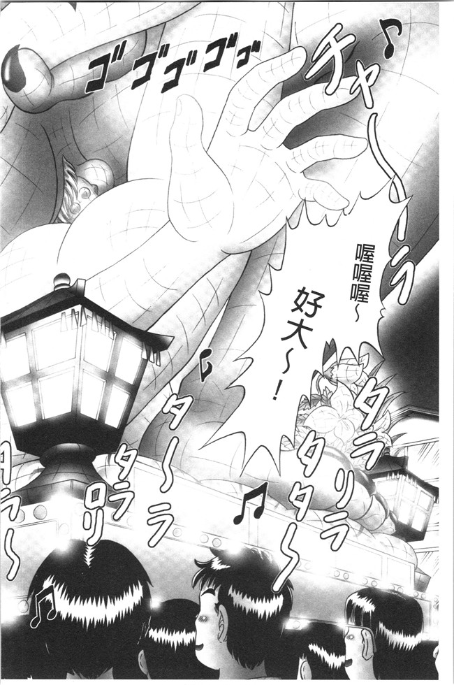 本子库少女漫画大全之[某零] けむり旅情lol本子