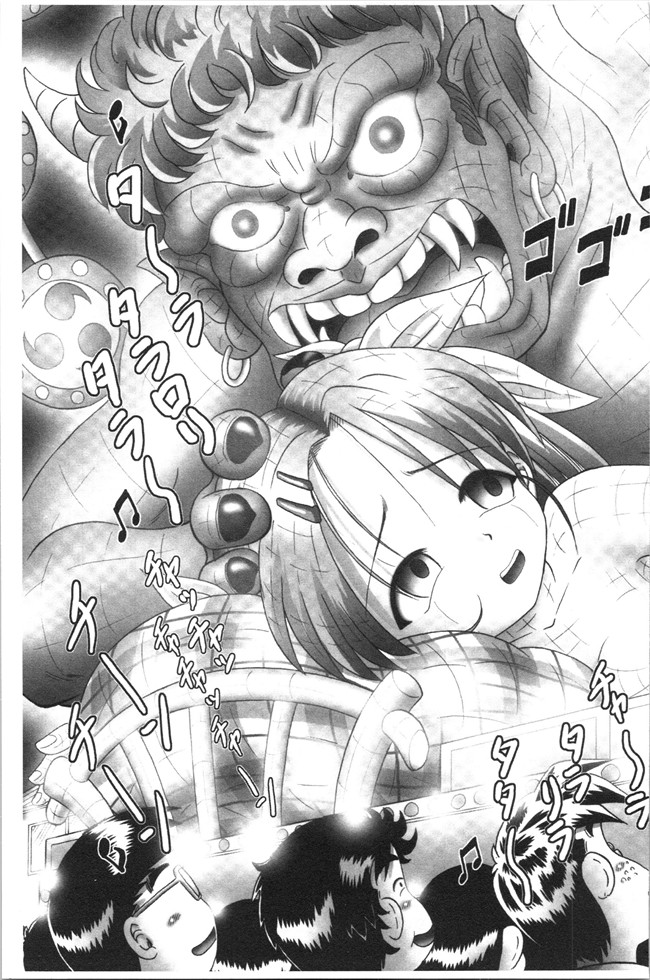 本子库少女漫画大全之[某零] けむり旅情lol本子