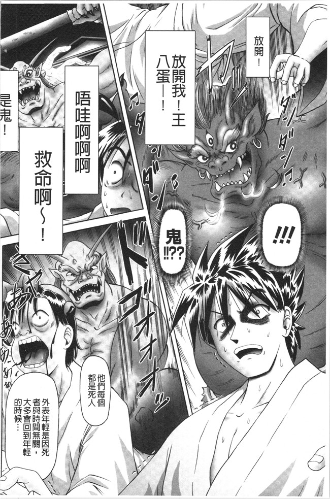 本子库少女漫画大全之[某零] けむり旅情lol本子