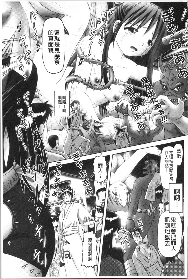 本子库少女漫画大全之[某零] けむり旅情lol本子