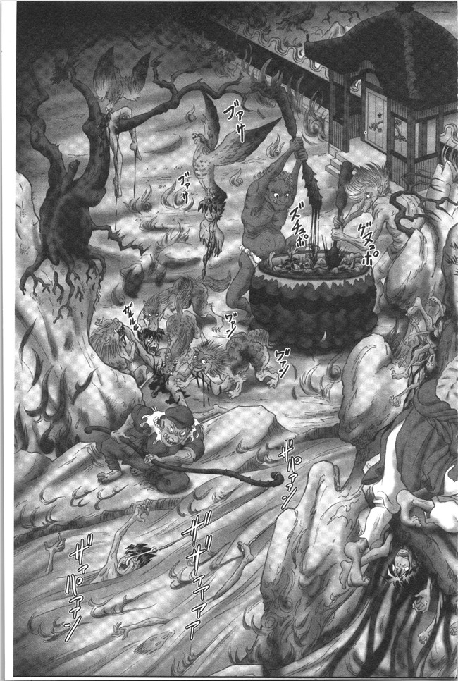 本子库少女漫画大全之[某零] けむり旅情lol本子