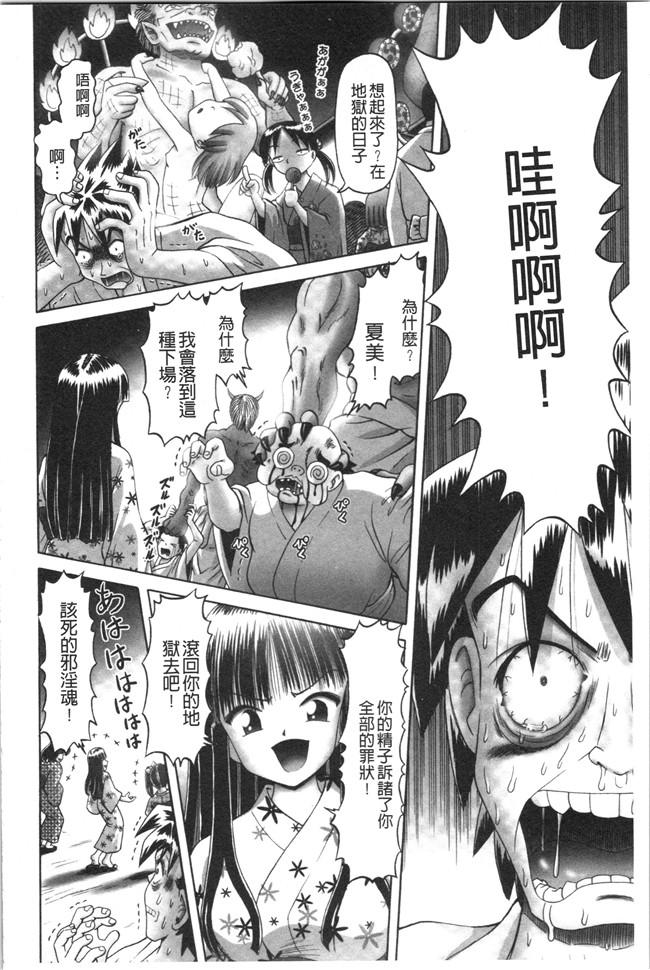 本子库少女漫画大全之[某零] けむり旅情lol本子