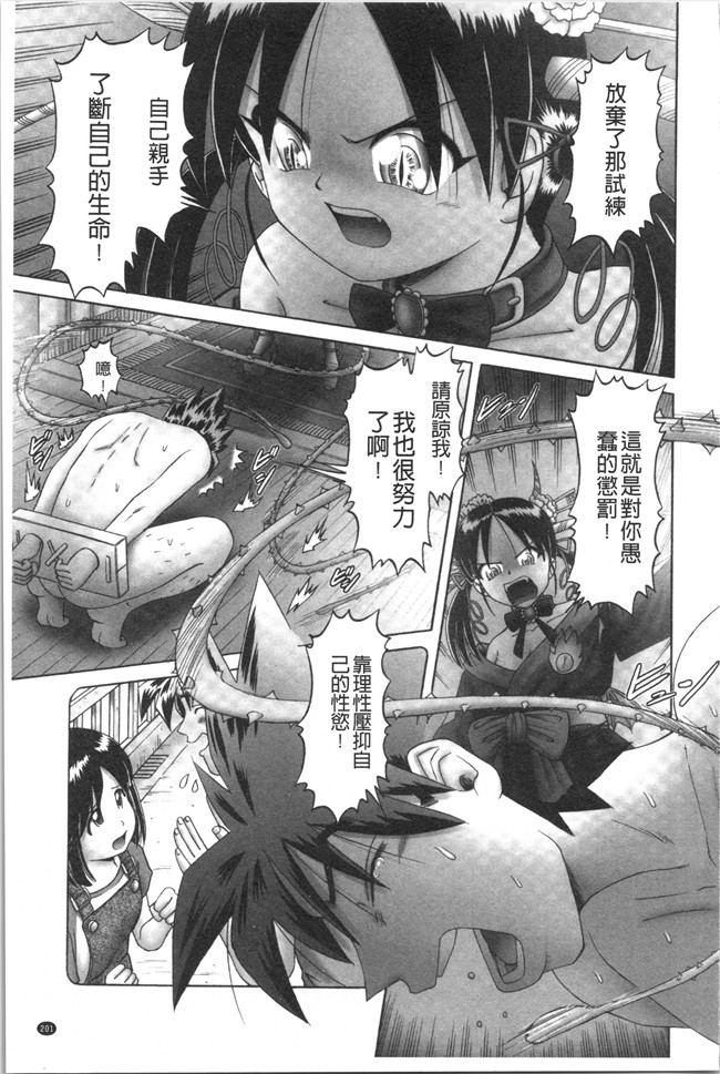 本子库少女漫画大全之[某零] けむり旅情lol本子