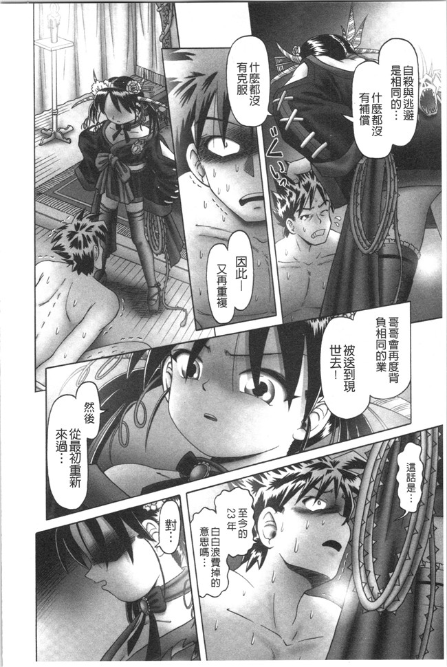 本子库少女漫画大全之[某零] けむり旅情lol本子