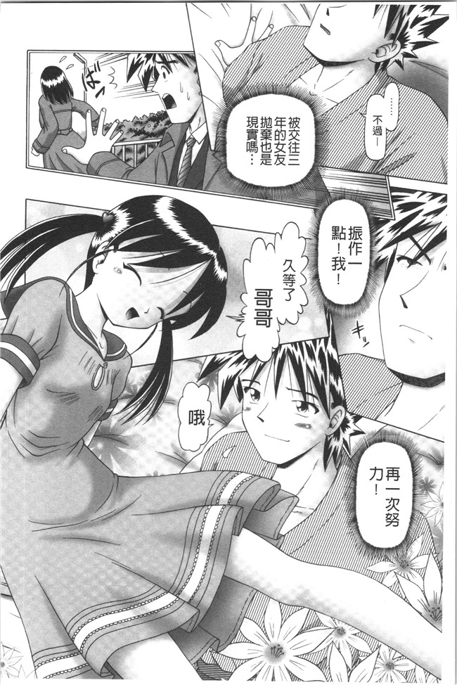 本子库少女漫画大全之[某零] けむり旅情lol本子