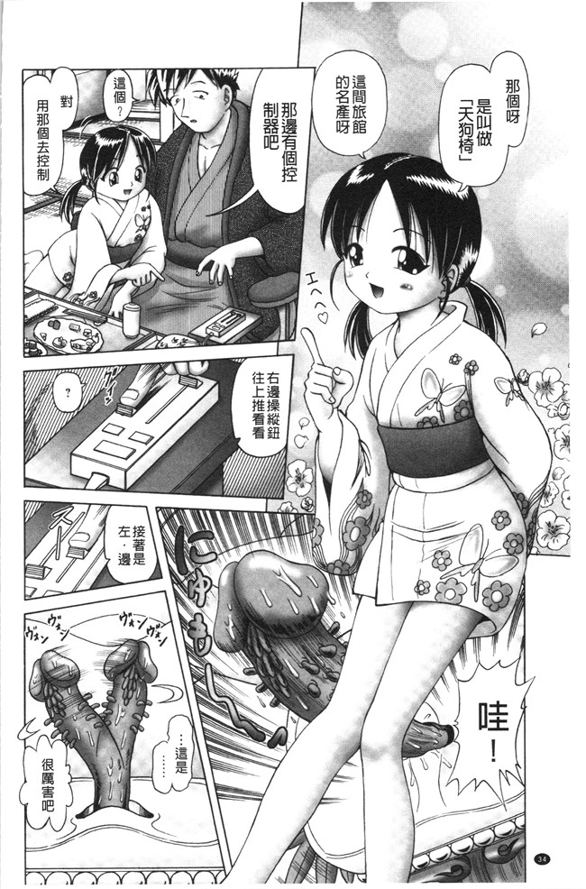 本子库少女漫画大全之[某零] けむり旅情lol本子