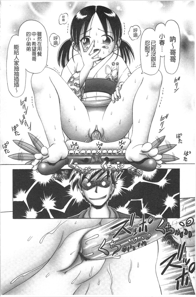 本子库少女漫画大全之[某零] けむり旅情lol本子