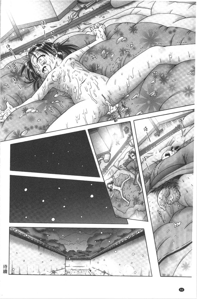 本子库少女漫画大全之[某零] けむり旅情lol本子